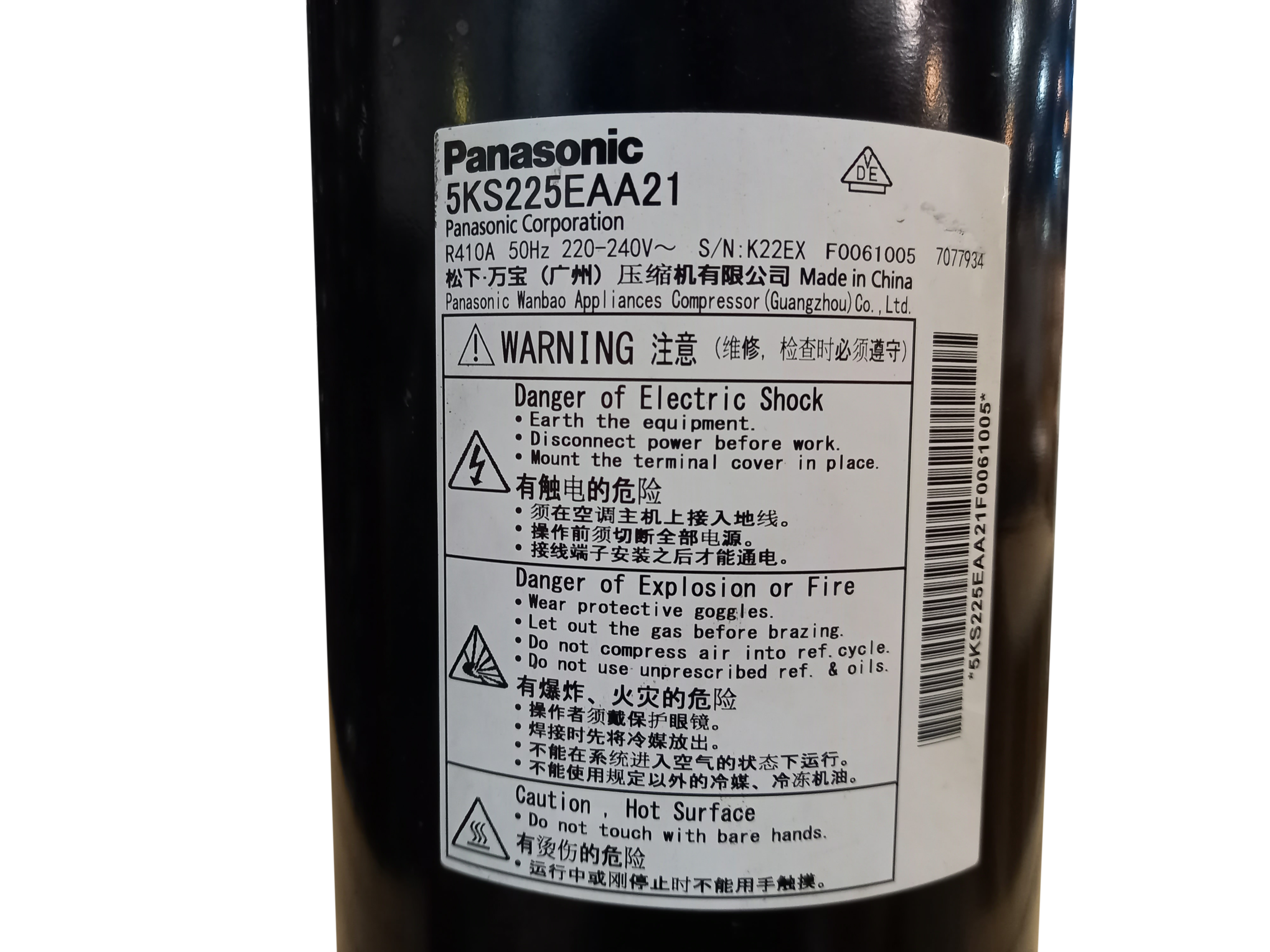 Panasonic kompressor till luft/vattenvärmepump 5KS225EAA21 Panasonic kompressor till luft/vattenvärmepump 5KS225EAA21