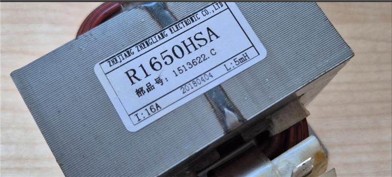 Reaktor R1505CH