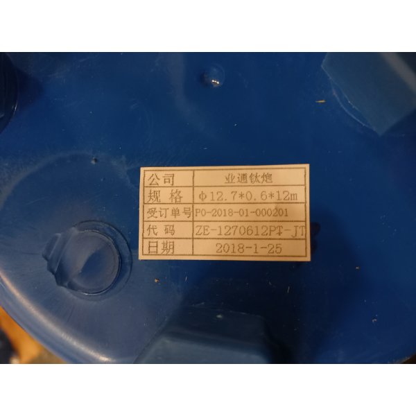 Vrmevxlare poolvrmepump