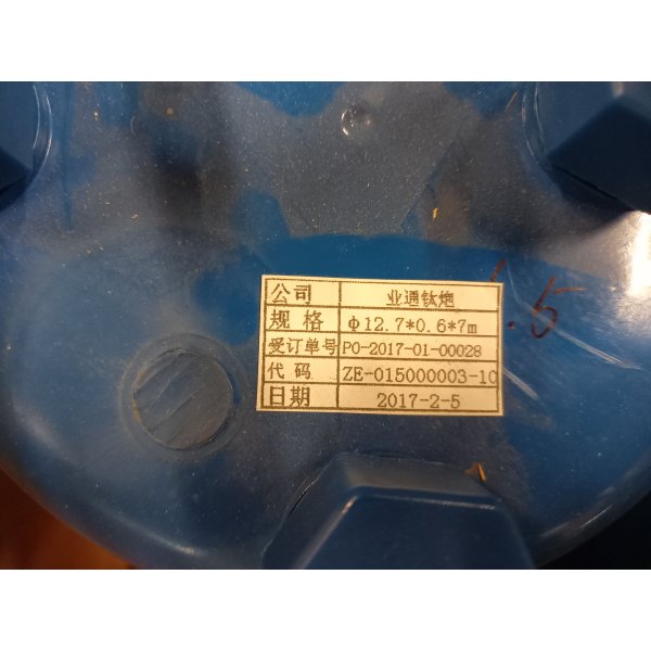 Vrmevxlare poolvrmepump 12.7x0.6x7m